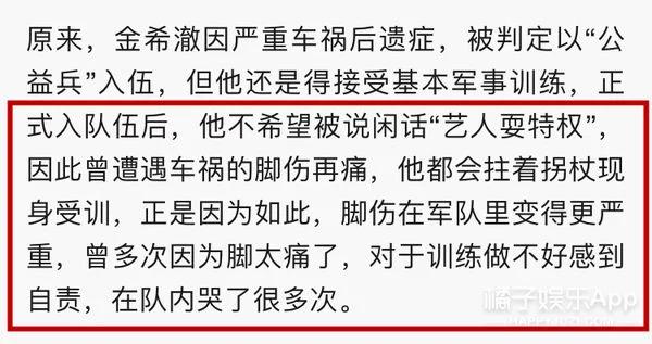 韩国男明星服兵役会遭遇什么,韩国男人服兵役的原因