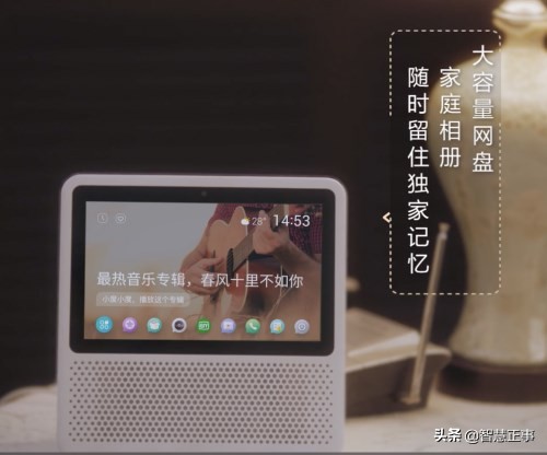 小度在家1s看电视剧怎么样,小度在家1s看电视