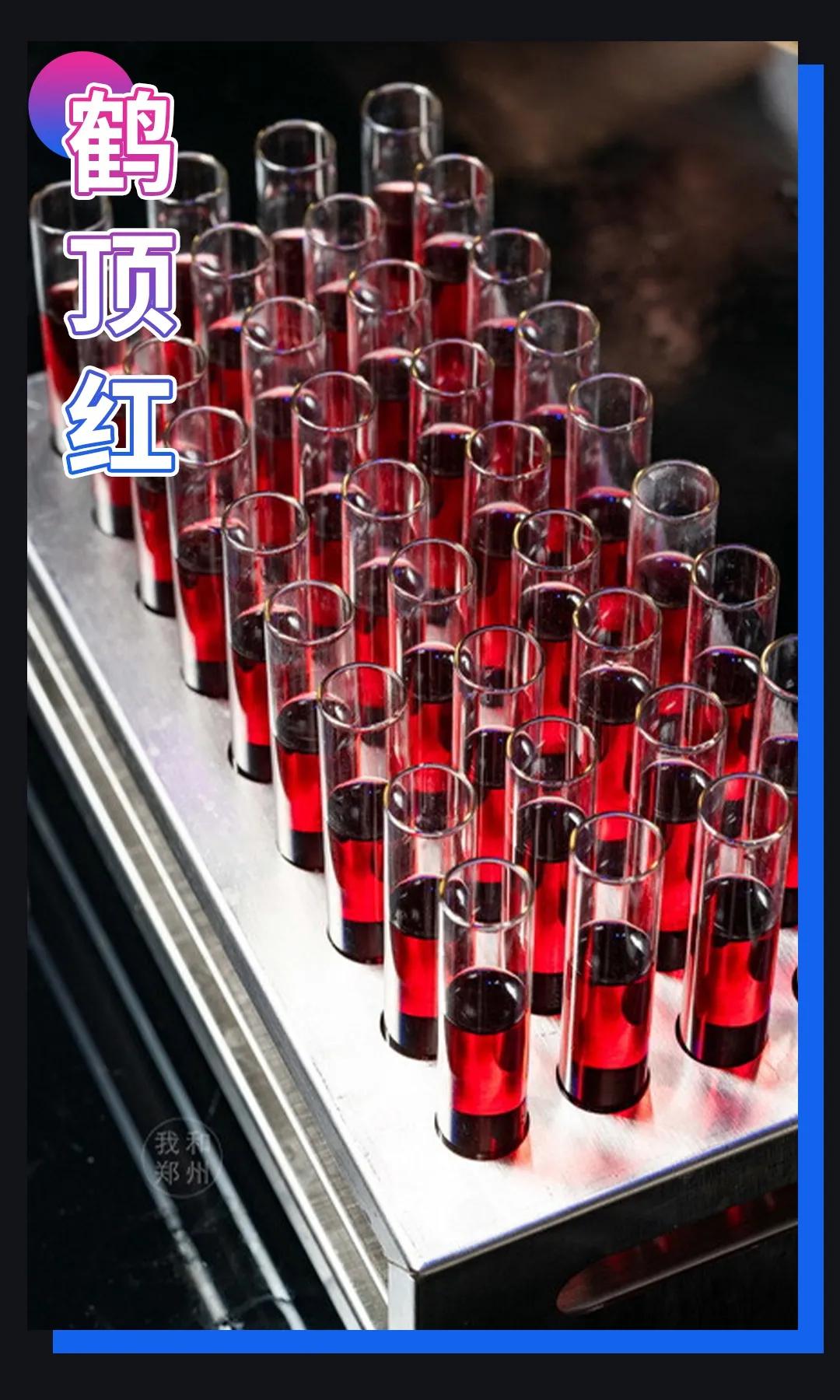 鎴愰兘灏忎紬缃戠孩閰掗,鎴愰兘缃戠孩閰掗閮戝窞