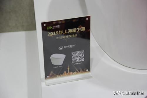 「湘约上海展·浴见潮品牌」五分钟看完潮州卫浴参展亮点