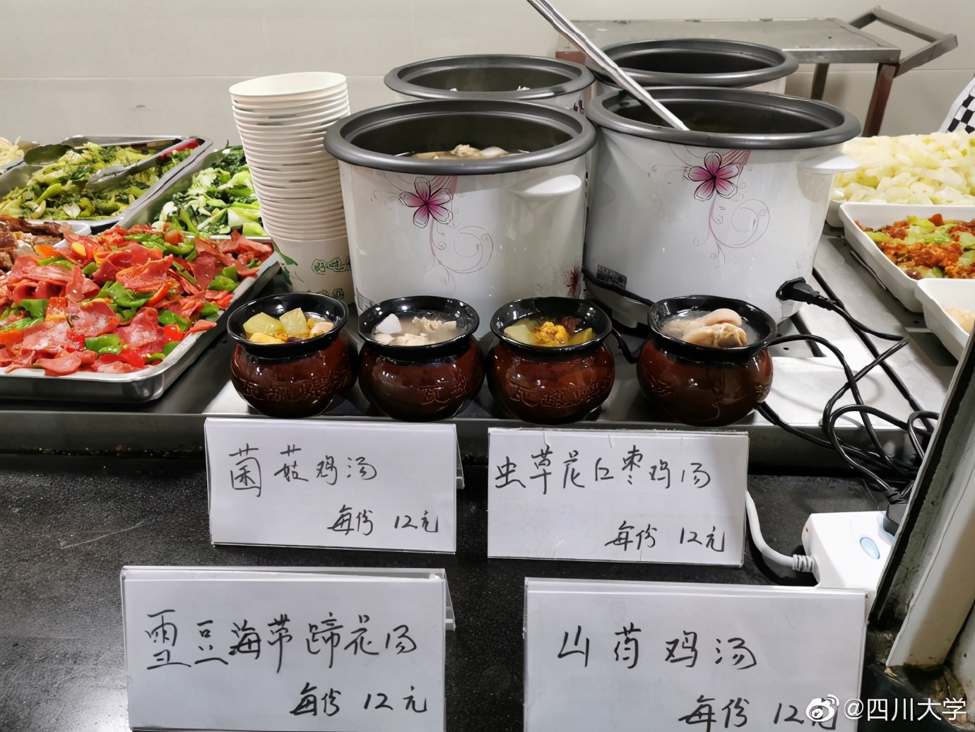 四川的大学食堂伙食,四川大学的饭菜好不好吃