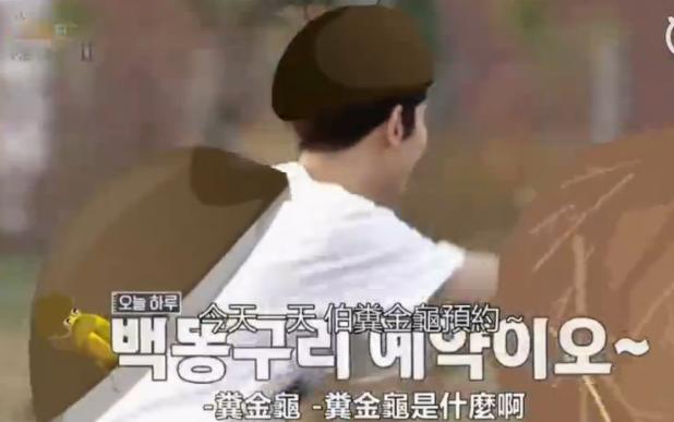 朴灿烈边伯贤斗歌,朴灿烈抬手边伯贤预判