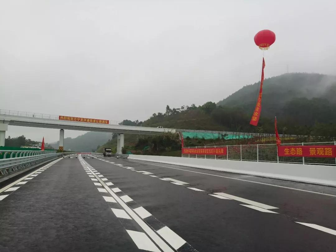 万洋高速全长多少公里,万洋高速通车了吗最新消息