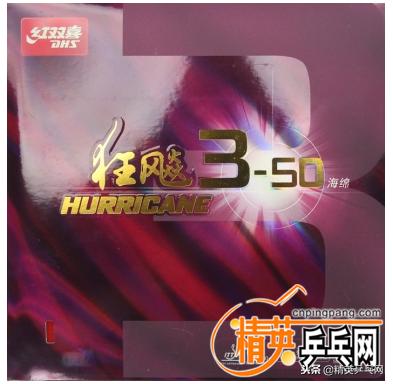 2022年波尔zlc正反手配什么胶皮好,yasaextra3d正反手配什么胶皮好