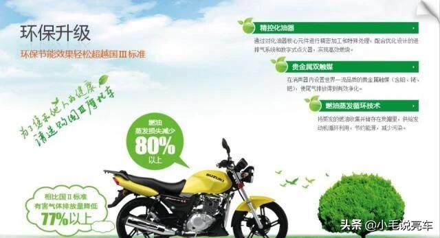 豪爵铃木锐爽en125踏板骑行西藏,豪爵铃木锐爽125骑行报告