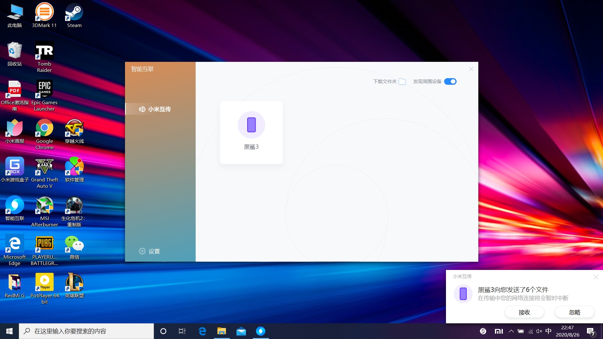 redmig游戏本2022快速入门,redmig游戏本实测