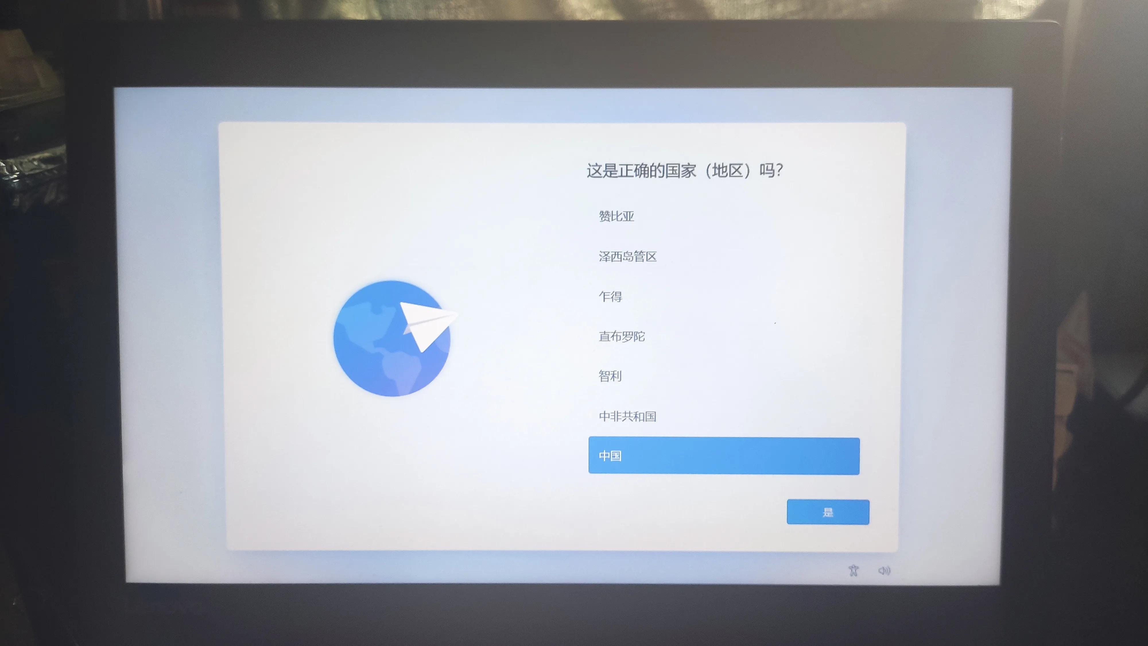 联想电脑怎么安装windows11系统,联想笔记本windows11怎么激活