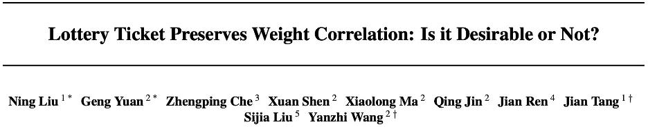 王言治团队：神经网络要「中奖」，秘密在于学习率！｜ICML2021