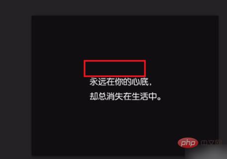 ps图片换文字和原图字保持一致,ps怎么无痕迹换文字