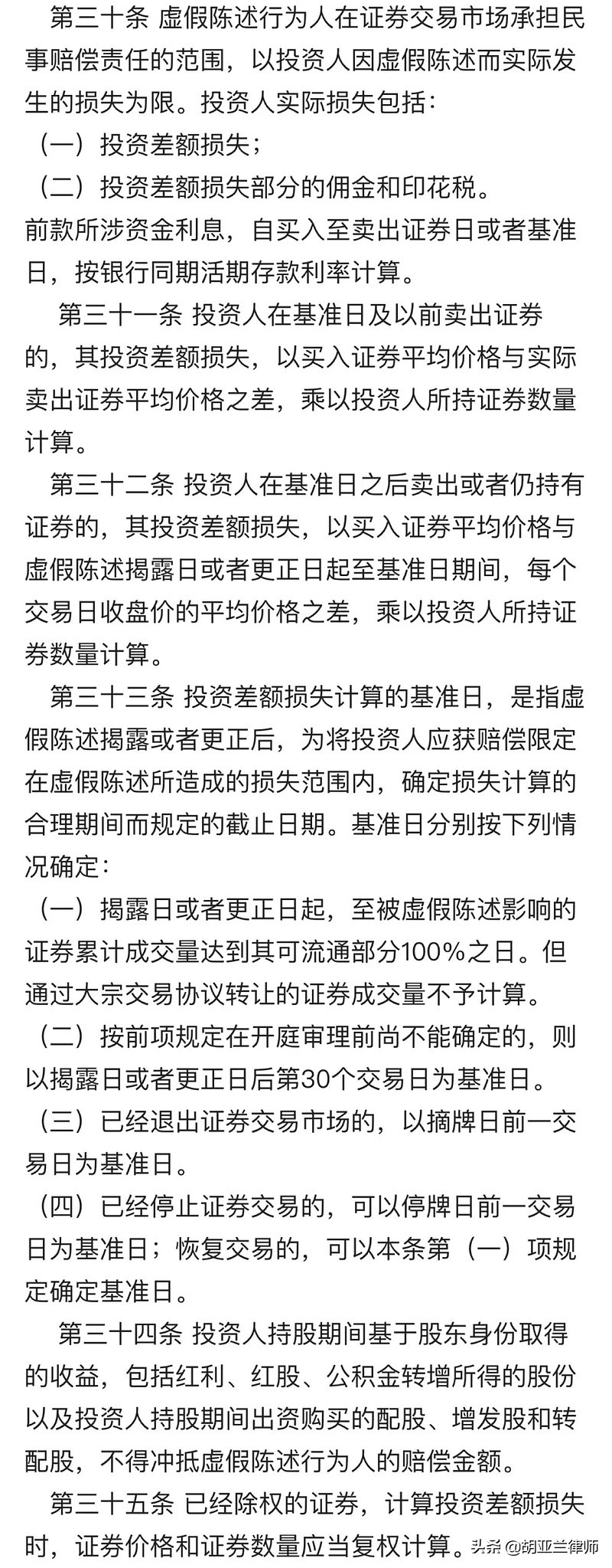 炒股赔了可以要回来吗,炒股亏的钱可以找谁赔