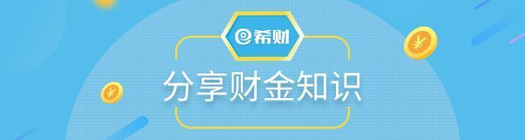 提高银行信贷额度的4个方法,如何更好的获得银行贷款