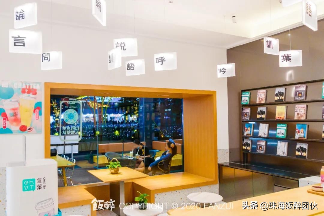 比喝奶茶更快乐的事,珠海拱北绵绵冰