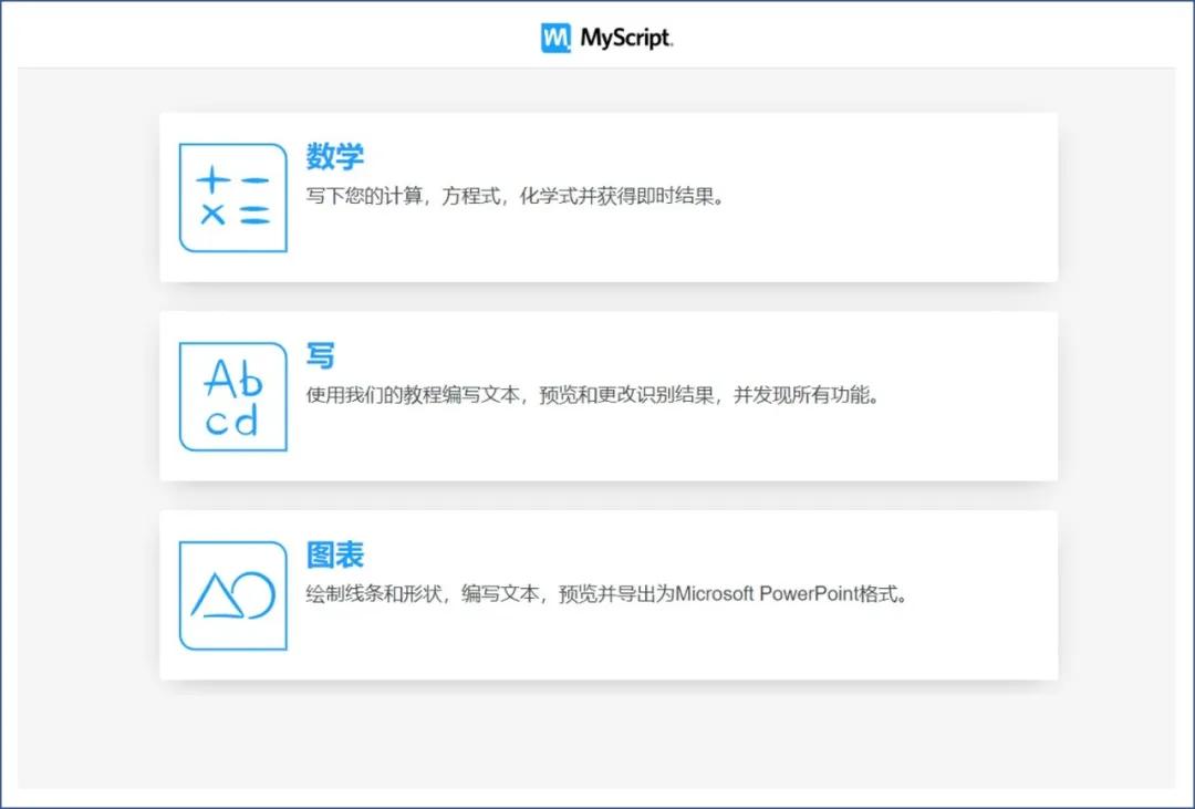 一堆让人惊喜的小众软件工具,隐秘而实用的小众软件
