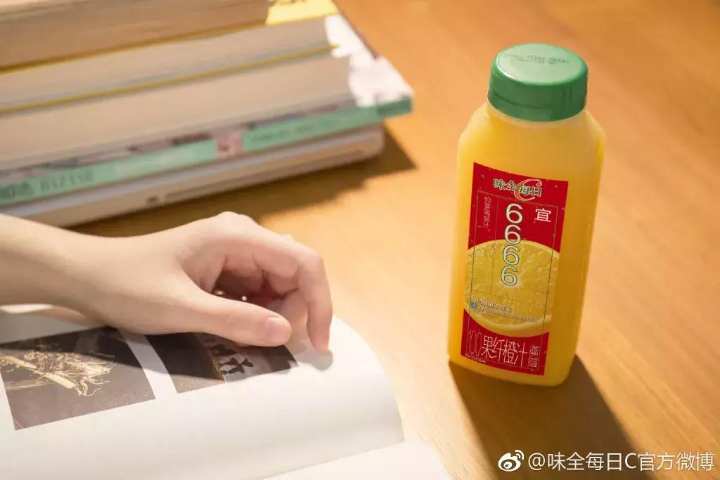 味全每日c哪个口味好喝,味全每日c代言词