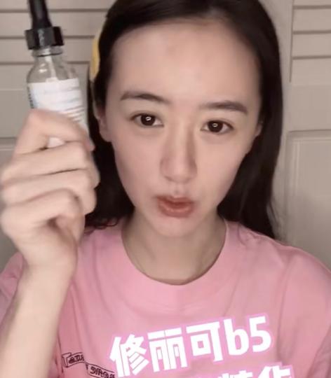 对袁冰妍路转粉了，分享护肤品全是大牌，不开美颜的样子好显小