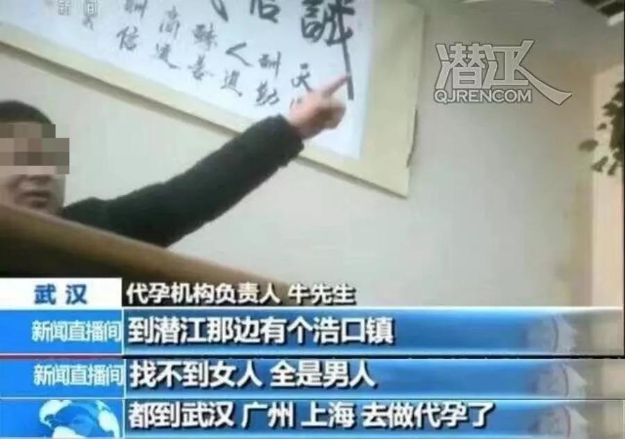 比郑爽代孕更可怕的,是剥削底层女性的黑色产业链