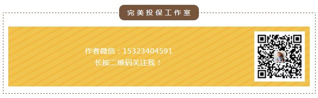 平安福2018真的值得买吗,平安福2019年升级版值得购买吗