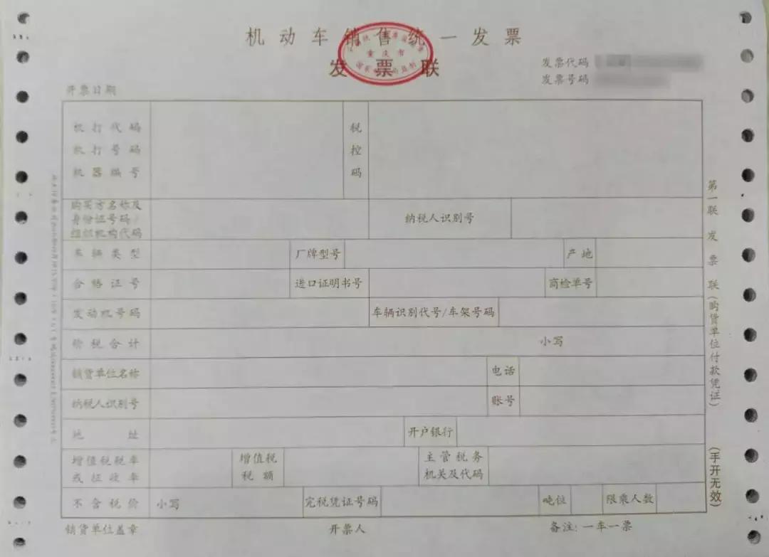 滴滴打车电子普通发票可以抵扣吗,滴滴打车的发票开免税可以抵扣吗