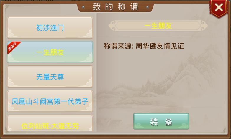 问道2022年什么时候开大服新区,问道手游4周年大服怎么开