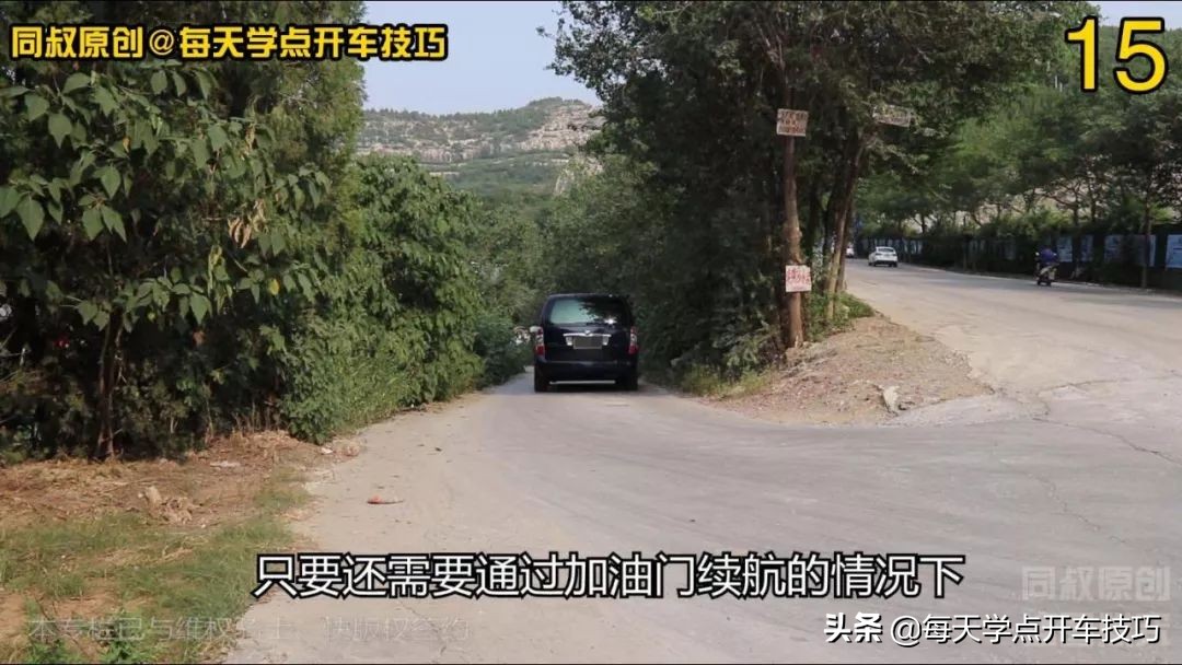 上下坡用什么挡位最好,上下坡分别用几档