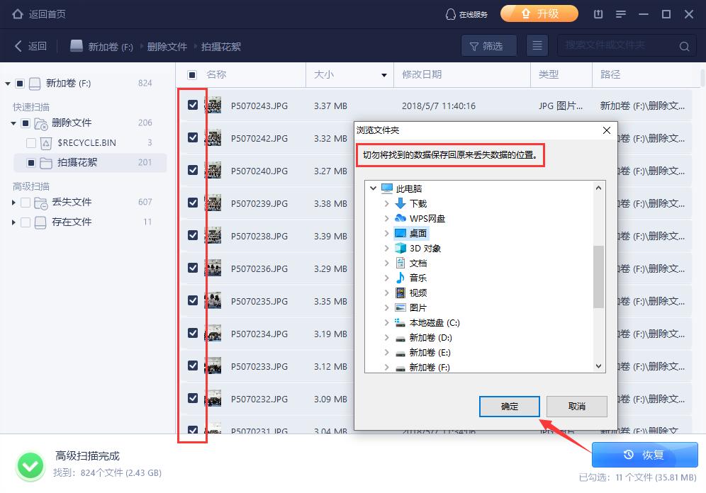 电脑中毒开不了机一键恢复,电脑中毒恢复按4个键
