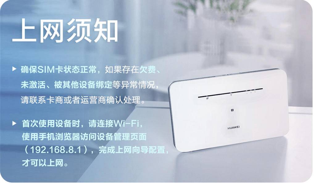 华为路由器碰一碰连wifi,华为wifi路由器一碰联网