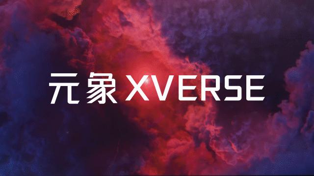 两天买三次，腾讯投资元象唯思、Yager、圣剑网络