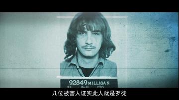 这桩世纪连环强奸案,被网飞拍出来了