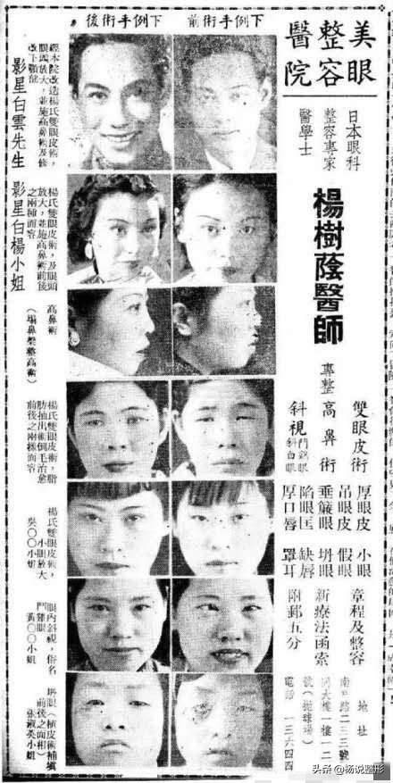 隆鼻整容老了会怎么样,隆鼻后老了