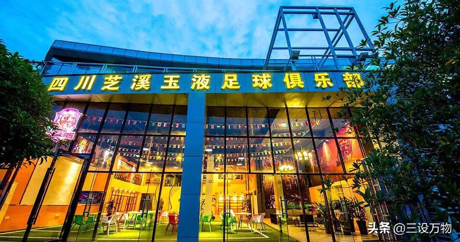 三设万物|ZHIXITIGERS足球俱乐部形象设计