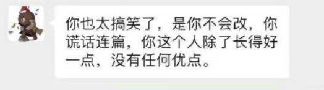 看王思聪眼神的视频,看王思聪的眼神