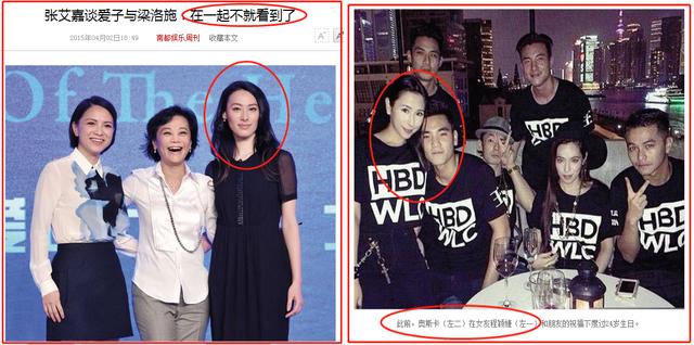 张艾嘉光阴的故事,张艾嘉一代女神