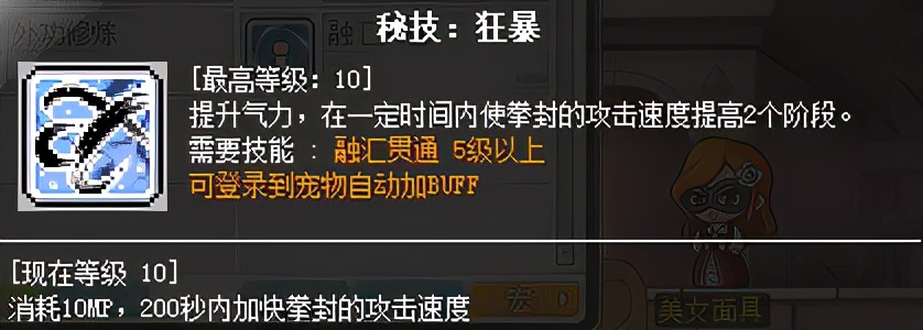 冒险岛新职业墨玄,冒险岛online墨玄