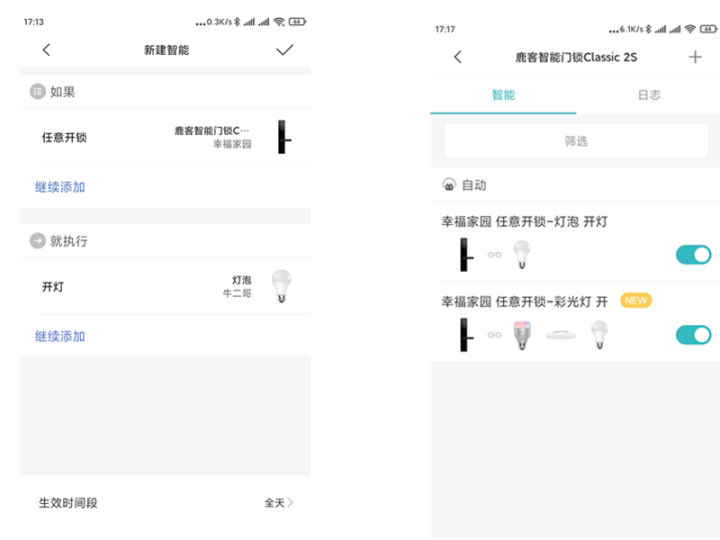 自己安装智能锁要注意什么,家装智能锁怎么安装