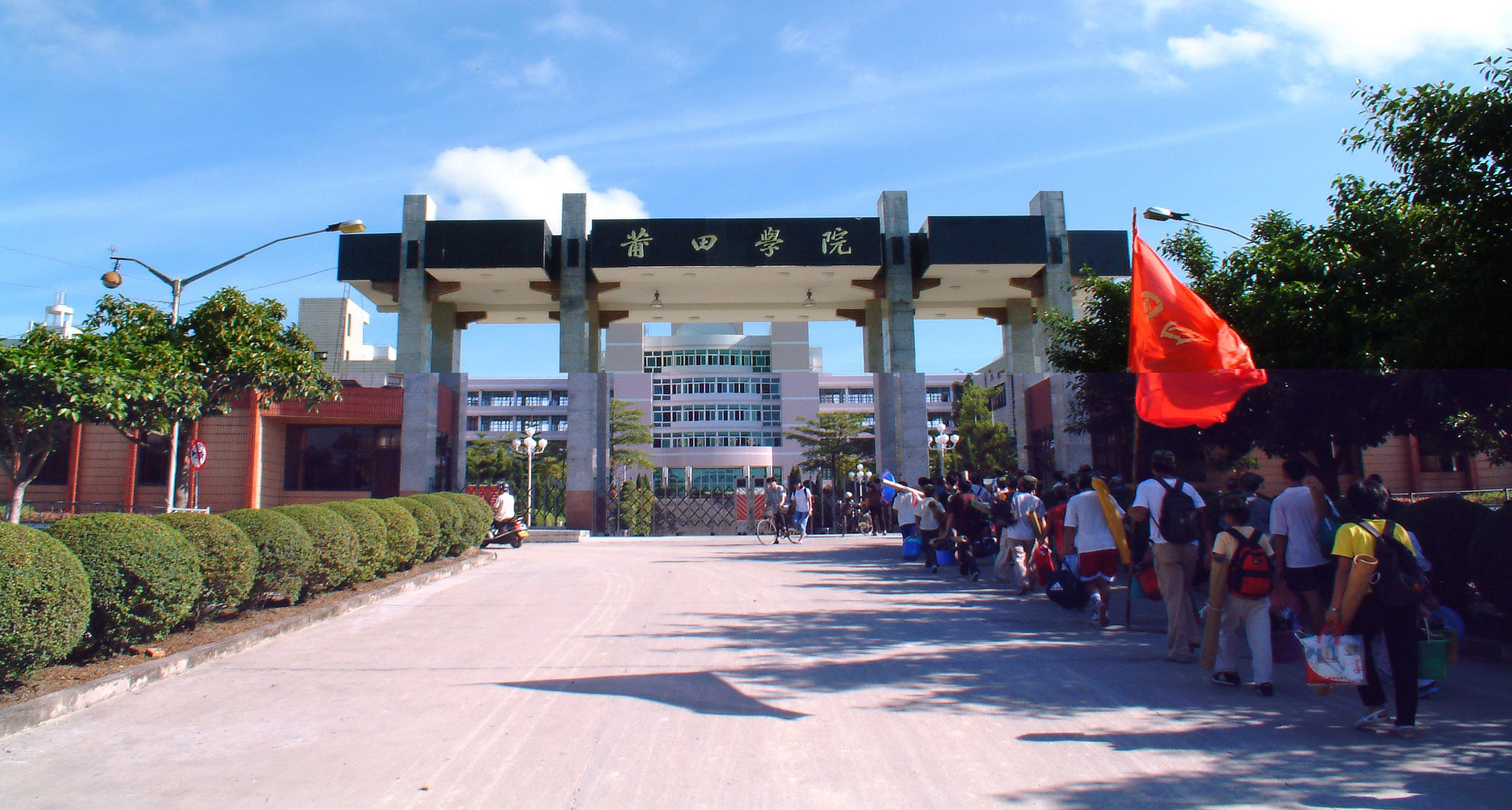 福建十大最差职业大学,福建十所职业大学
