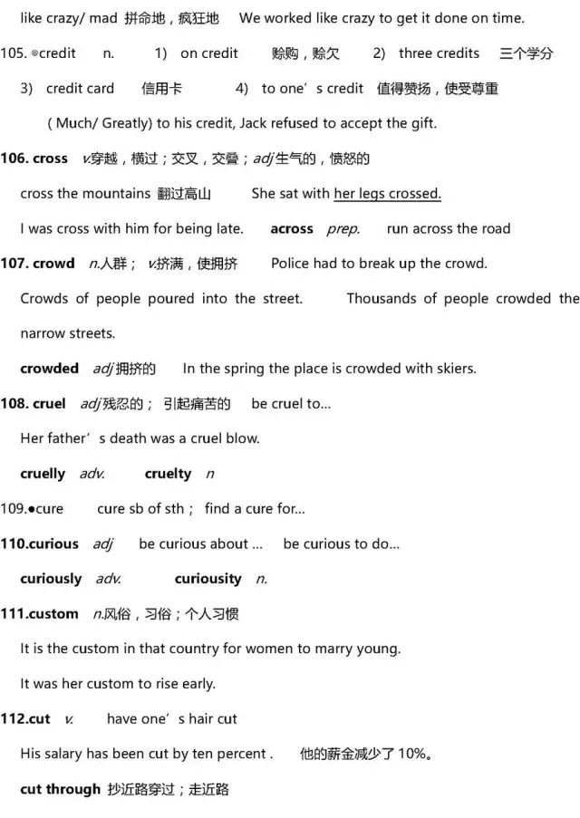 高考英语40篇搞定3500词解析,2022高三必背英语3500单词