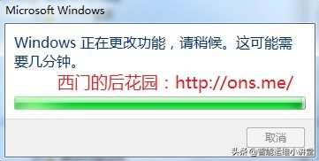win7怎么安装iis,ghost版win7安装iis详细步骤
