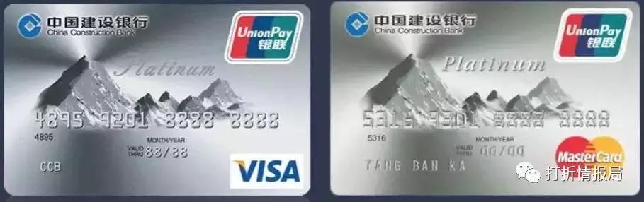 关于建设银行信用卡详细介绍,建设银行信用卡有哪几种类型