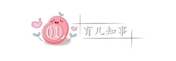 如何看待孩子早发育,孩子发育晚的4大特征