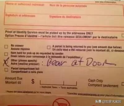 寄包裹去加拿大,寄加拿大包裹加拿大收税吗