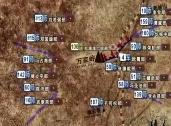 血战台儿庄和江西万家岭战役,日本记录台儿庄战役