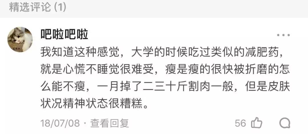 琚噺鑲ユ瘉鎺夌殑涓浗濂冲,琚鑲ョ殑濂冲