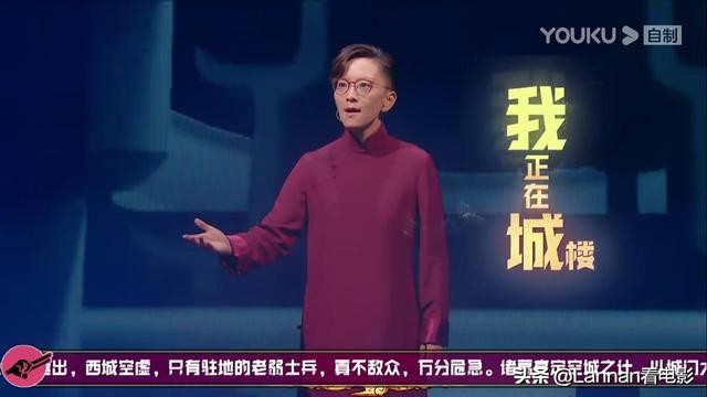 看京剧居然看乐了，《青春京剧社》在做大胆尝试