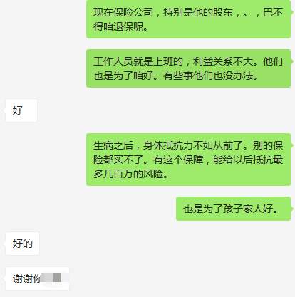 住院花了40989元,这款百万医疗却只报销1694元