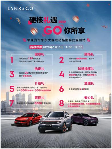 超省钱的613，超硬核的反套路，你准备好了吗？