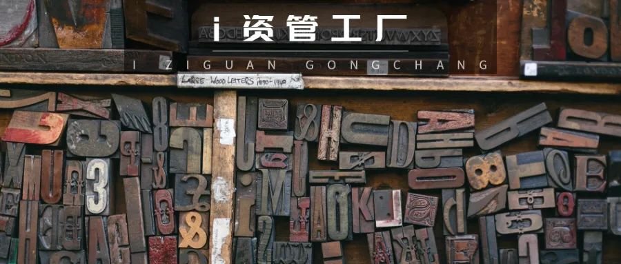 真实投资案例：1700万，买了源乐晟、正心谷、礼仁、石锋