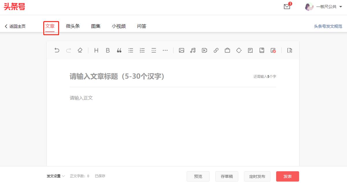 图文和商品卡,图文商品卡片使用方法