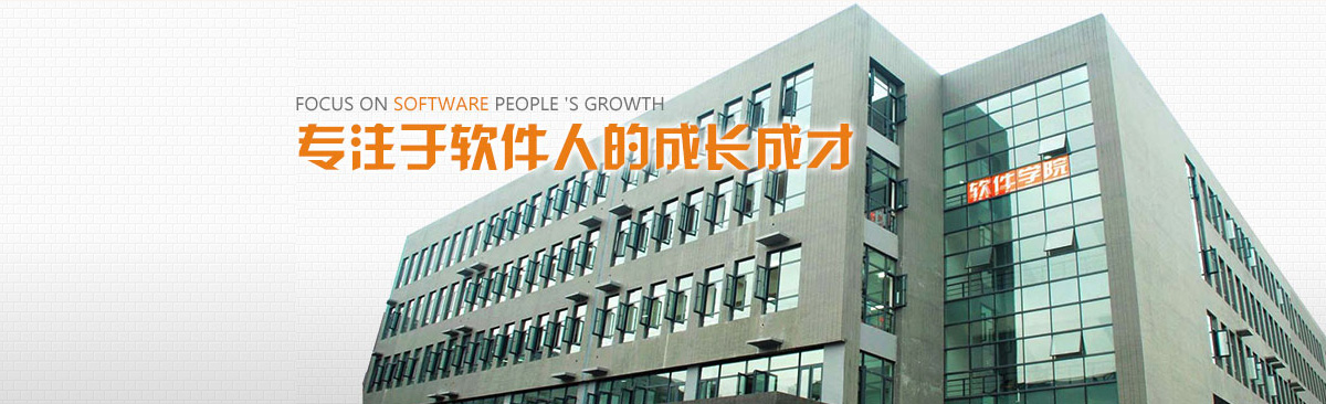 河北师大软件工程,河北师大软件工程研究生