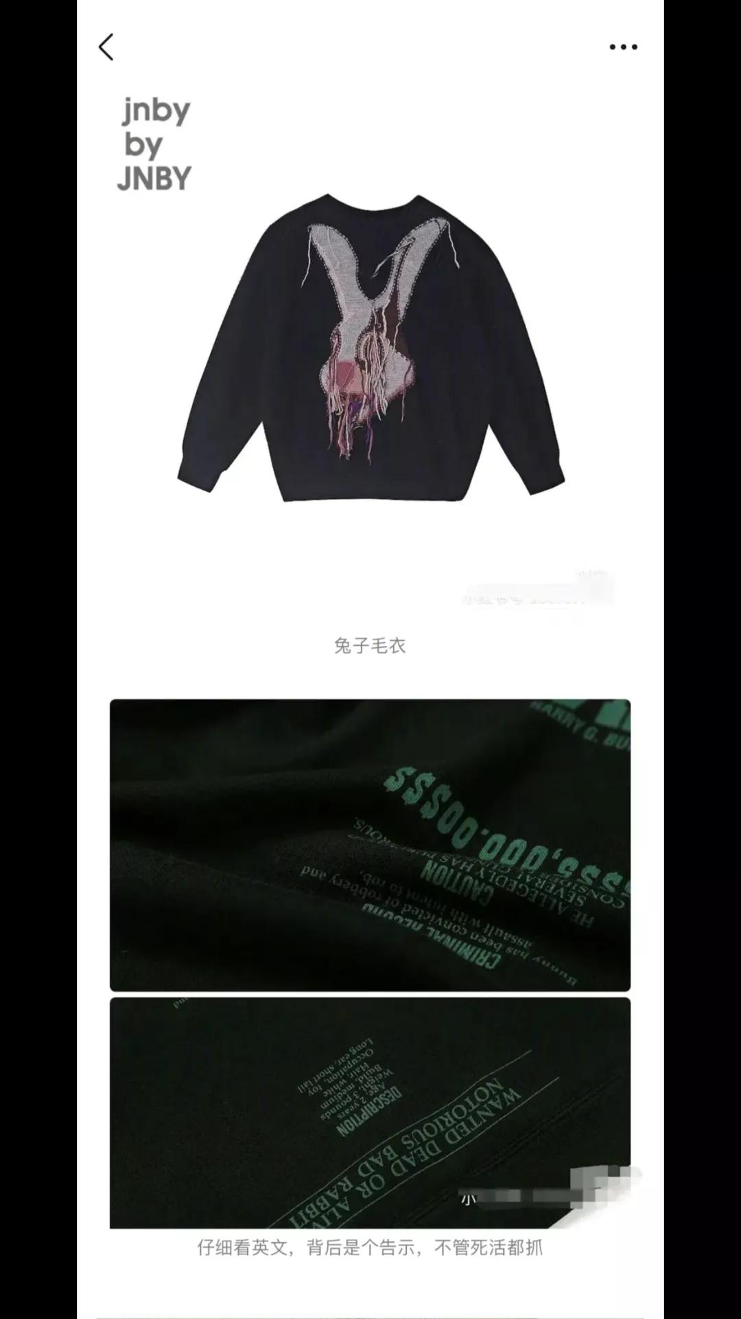 江南布衣的阴间设计,从娃娃抓起?